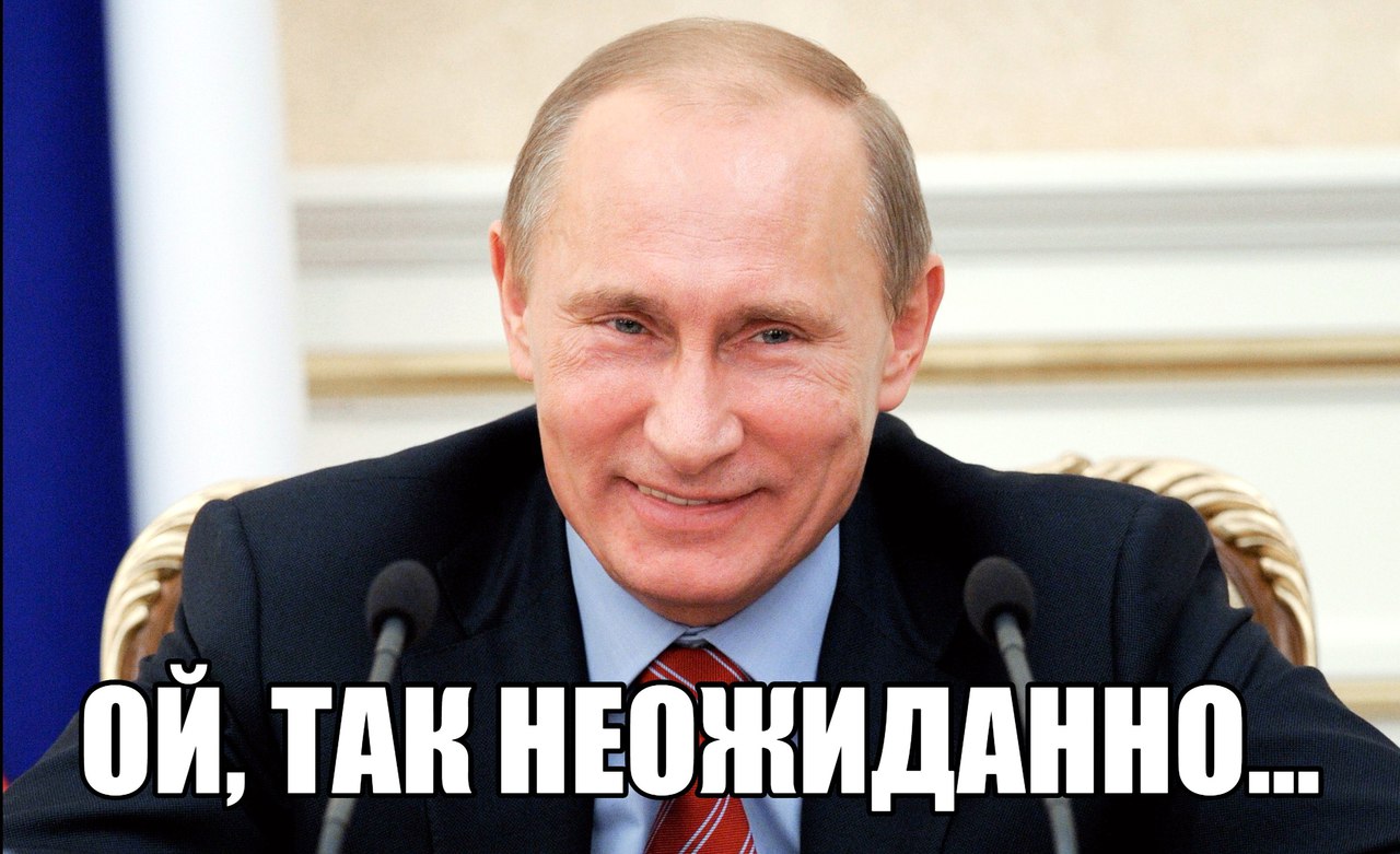 Украина влюбленна в Путина Украина влюбленна в Путина