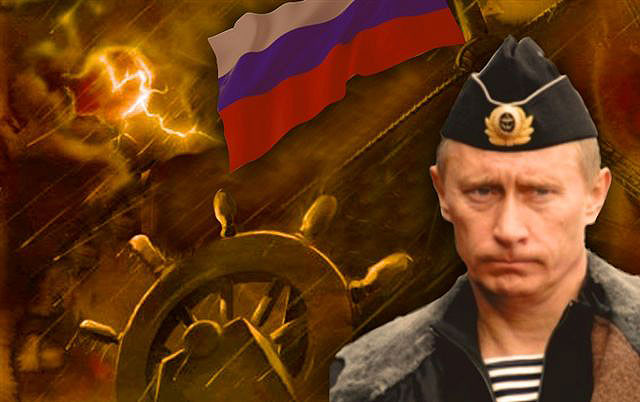 Фортуна усиленно дует в паруса России, а у штурвала капитан Путин Фортуна усиленно дует в паруса России, а у штурвала капитан Путин