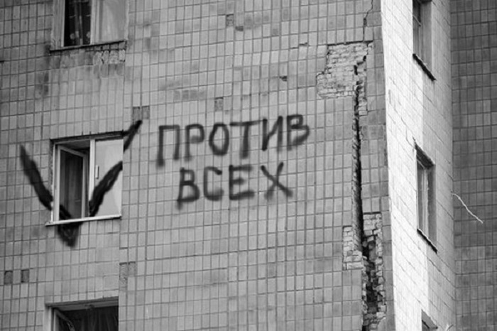 За призыв не ходить на выборы Госдумы – к стенке Роскомнадзора!