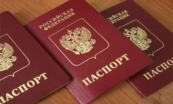Российскоe гражданство — друзьям России