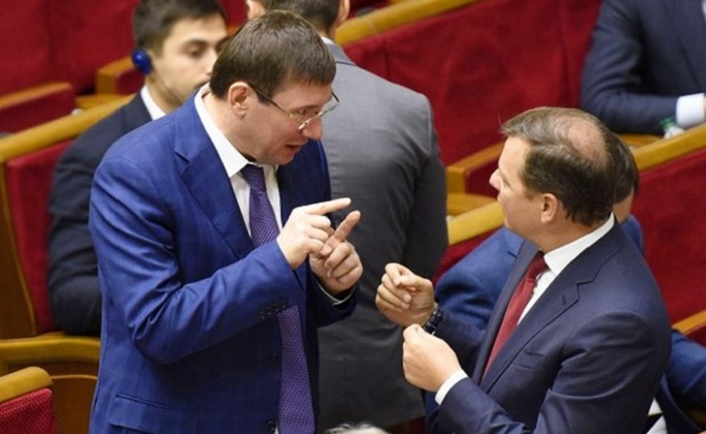 Ляшко обломал Луценко Ляшко обломал Луценко