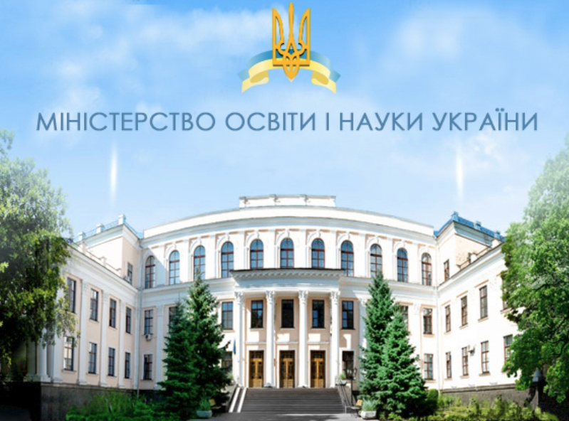 Образование по-украински: ученье - свет, а неученых – тьма Образование по-украински: ученье - свет, а неученых – тьма