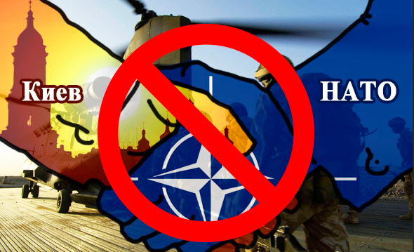 Украине можно забыть о вступлении в НАТО