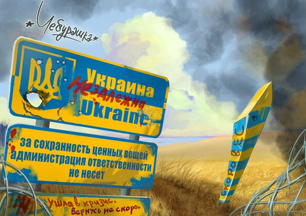 Сорос списал со счетов Турцию и сделал ставку на Украину Сорос списал со счетов Турцию и сделал ставку на Украину