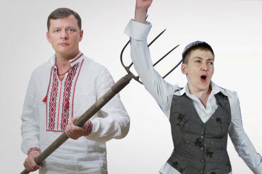 Надежду Савченко и Олега Ляшко обвинили в терроризме Надежду Савченко и Олега Ляшко обвинили в терроризме
