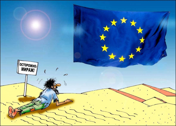 Долгая игра ЕС с Украиной и «безвизом» закончится словом «нет»