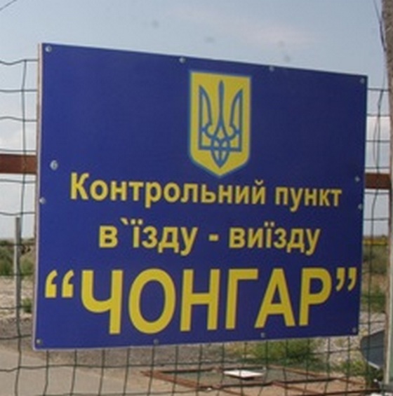Оккупированный полуостров Оккупированный полуостров
