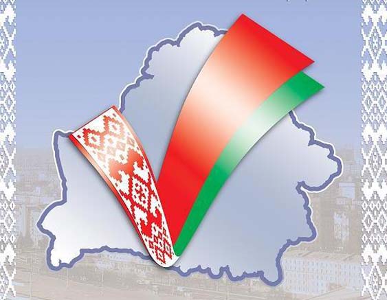 Парламентские выборы в Беларуси: экстремисты и литовский след