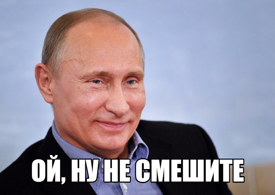 Моськи затявкали: прозападные газетчики пытаются «разоблачить» Путина