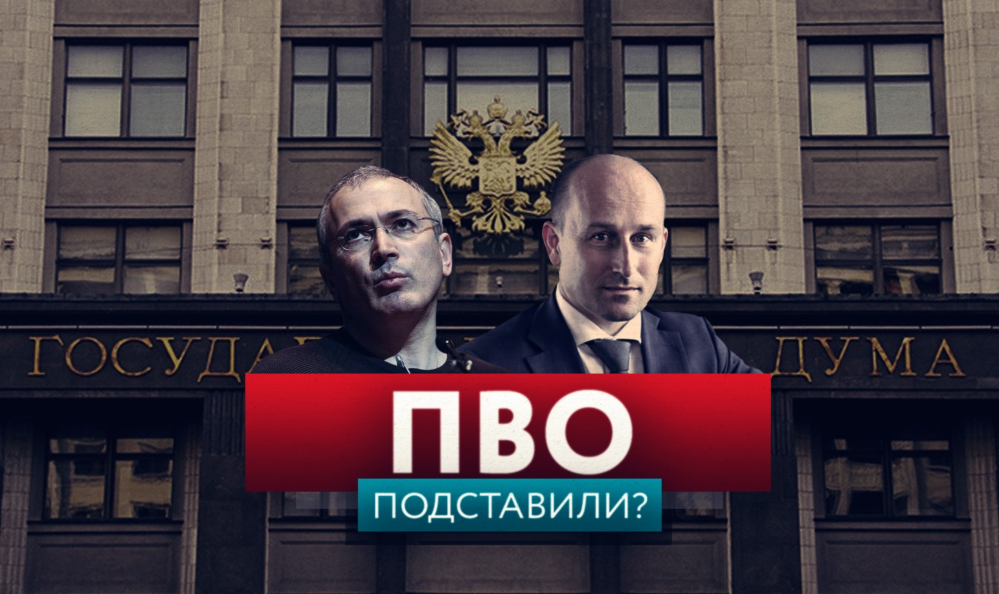 Ходорковский попытался навредить партии Николая Старикова Ходорковский попытался навредить партии Николая Старикова