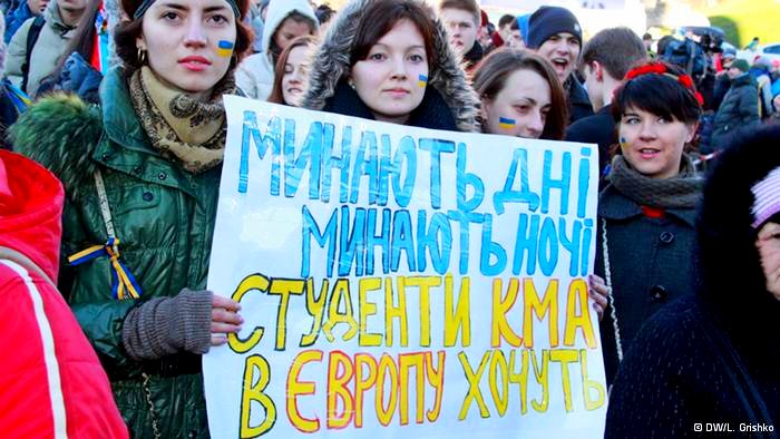 Украина: «прекрасное европейское будущее» Украина: «прекрасное европейское будущее»