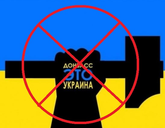 30% выдуманной поддержки Украины 30% выдуманной поддержки Украины