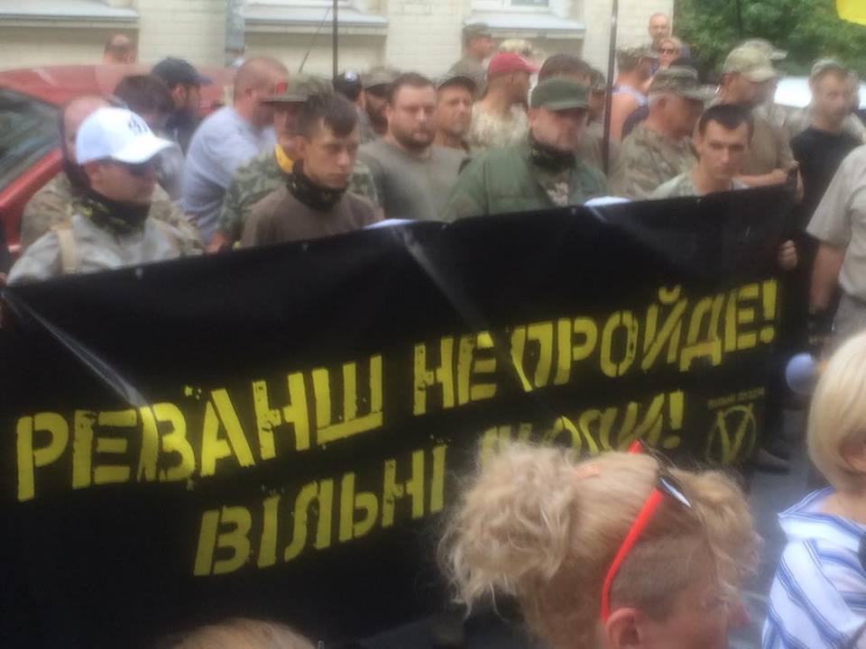 С криками «Ефремова на нары» свидомые добробаты атакуют Печерский суд С криками «Ефремова на нары» свидомые добробаты атакуют Печерский суд
