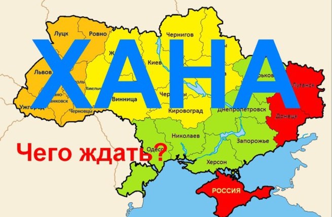 Украину бросили догнивать. И это не Хитрый План, а реальность