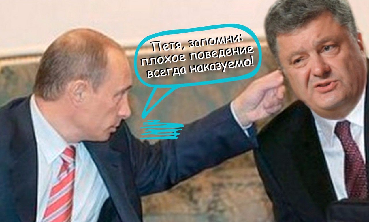 Терпение на исходе: Кремль больше не намерен «сюсюкаться» с киевской хунтой