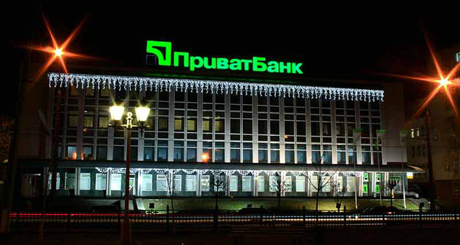 Порошенко «отжимает» самый крупный, по размеру активов, банк Украины