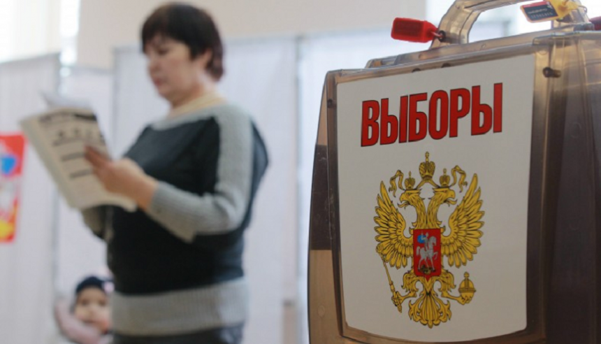 Политологи раскрывают тайны предстоящих выборов в Госдуму Политологи раскрывают тайны предстоящих выборов в Госдуму