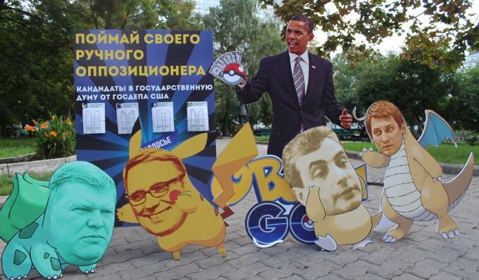 В Москве установлена креативная инсталляция «Obama GO»