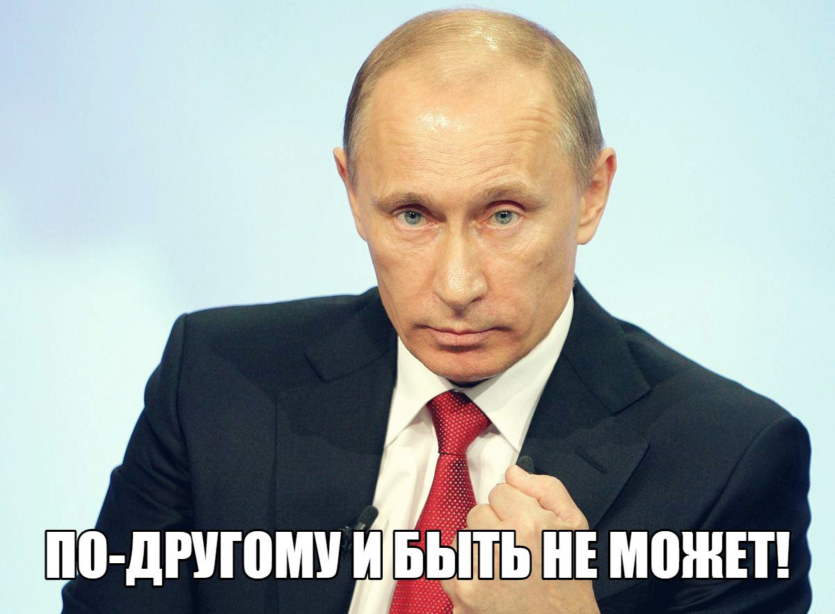 Слив засчитан: Запад официально преклонился перед могуществом России Слив засчитан: Запад официально преклонился перед могуществом России
