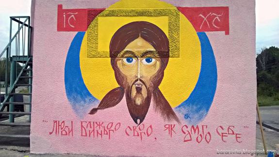 Иисус Христос - сепаратист Иисус Христос - сепаратист