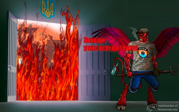 Украинские СМИ: дайте больше денег, будем больше врать! Украинские СМИ: дайте больше денег, будем больше врать!