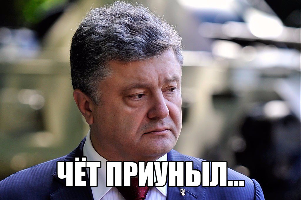 Украина, на которую все «положили»