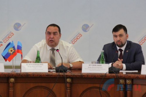 ЛНР и ДНР на пути к международному признанию ЛНР и ДНР на пути к международному признанию