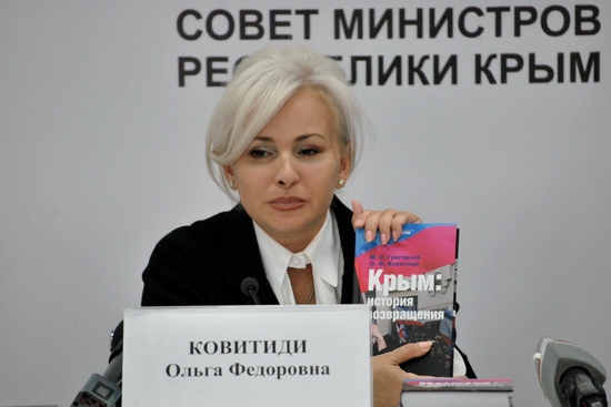 Ольга Ковитиди: дать оценку украинскому государственному терроризму