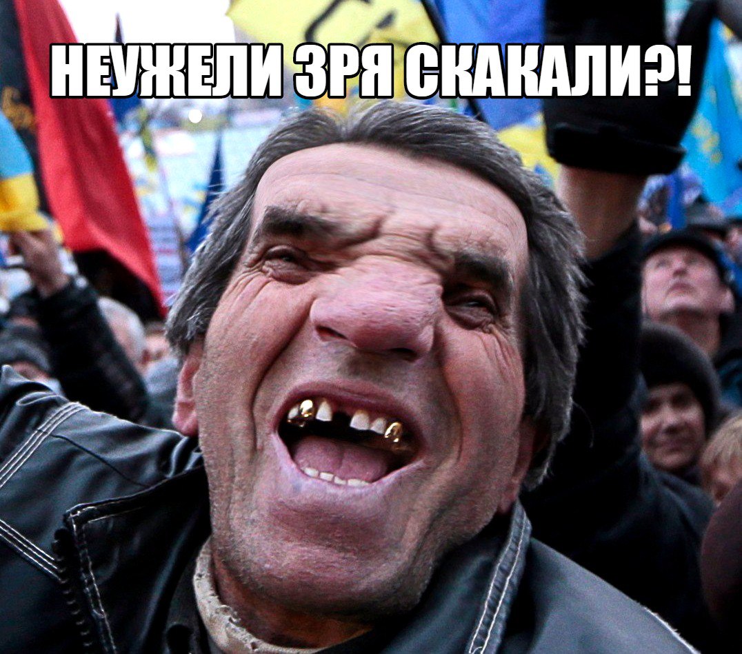 Прозревшие майдауны подали голос: «Украина – это убогая и отсталая страна!»
