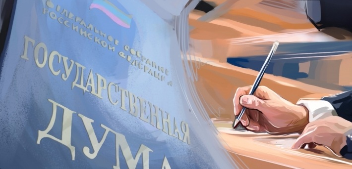 Голосуй или проиграешь: выборы-2016 в России