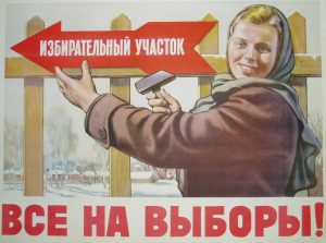 Оппозиции путь на выборы в Госдуму заказан Оппозиции путь на выборы в Госдуму заказан
