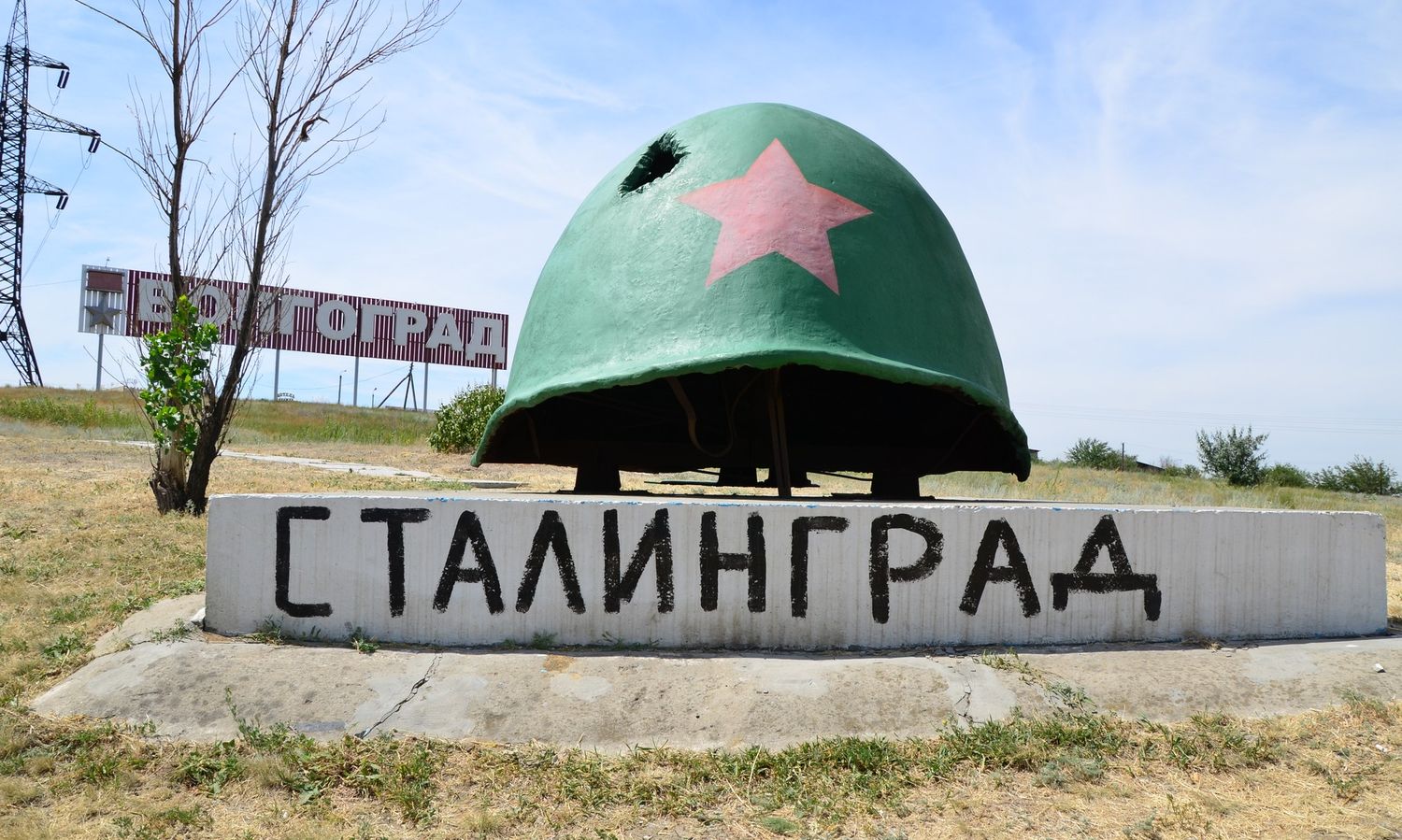 Аэропорт Волгоград могут переименовать в Сталинград