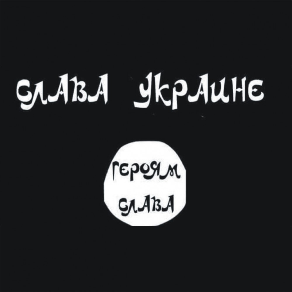 Украина становится прибежищем террористов