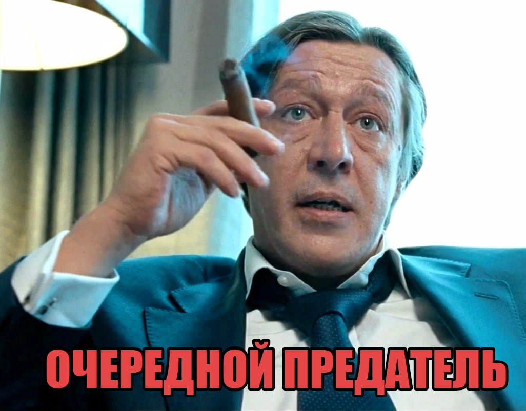 Михаил Ефремов: «Не понимаю я эту Россию. Мне, например, Запад намного ближе»