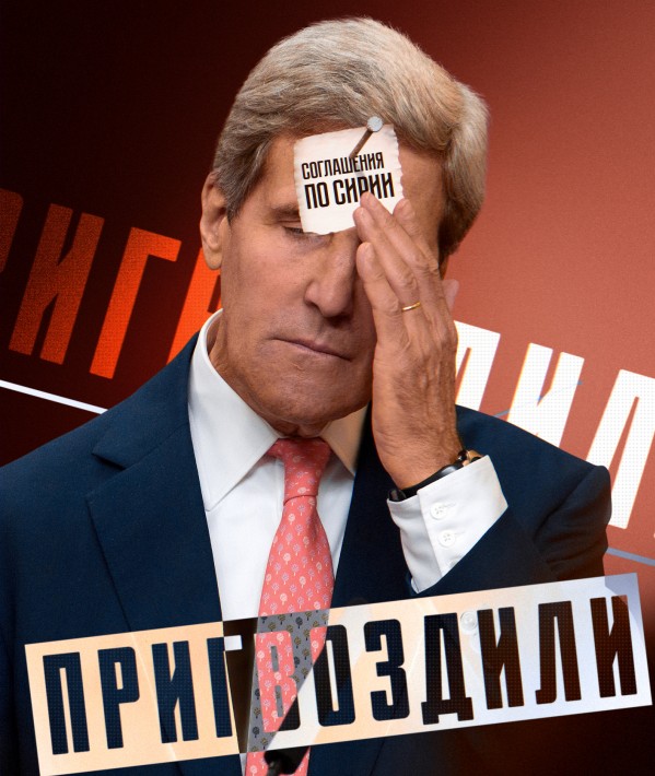 Лавров забил новый гвоздь в голову Керри Лавров забил новый гвоздь в голову Керри