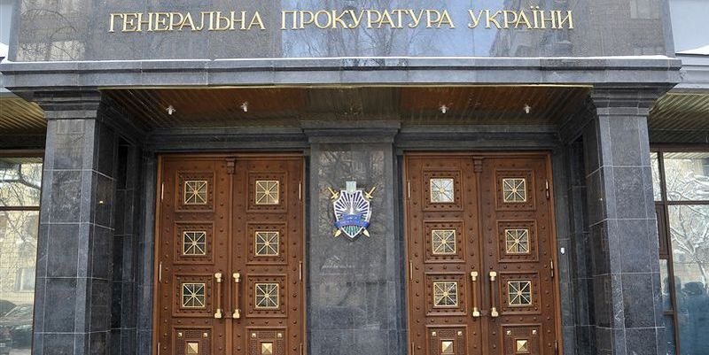Украина засудит половину Европы Украина засудит половину Европы