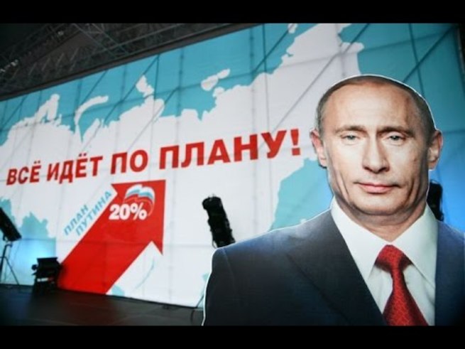 Лед в отношениях: хитрый ход США против циничного Путина