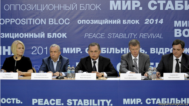 Оппозиционна ли «конструктивная» оппозиция на Украине?