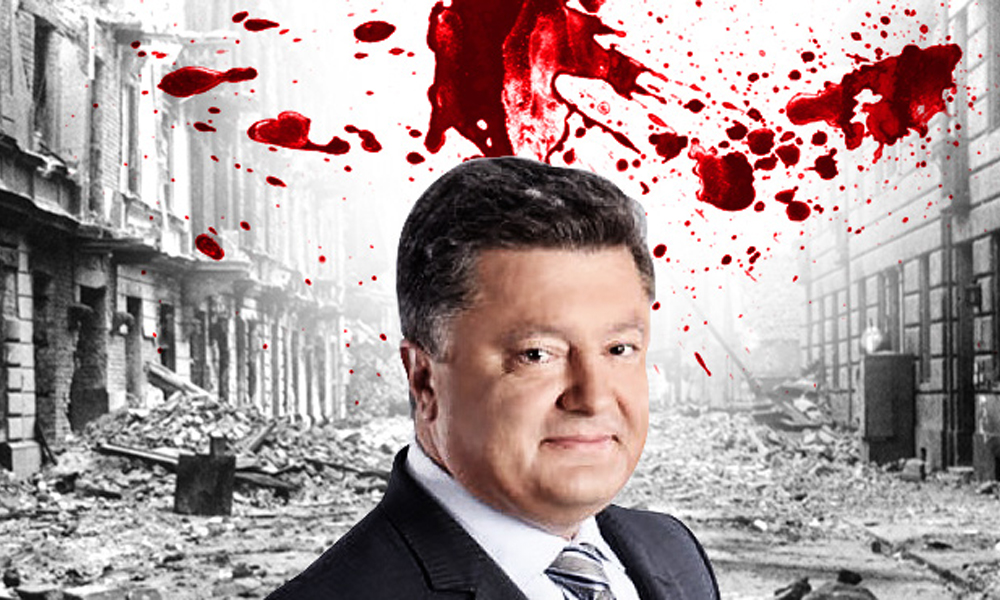 Обезумевший от крови Порошенко, превращает Украину в государство-террорист