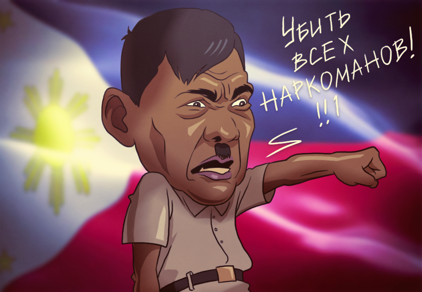 Россияне язвят: скандальная фраза лидера Филиппин Дутерте вызвала ажиотаж