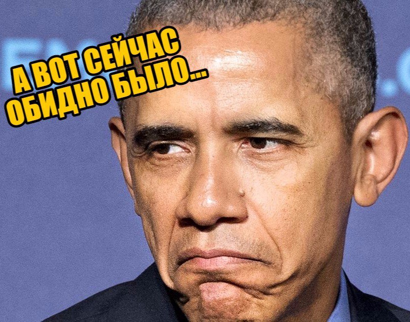 Смачный плевок в лицо: за что Обаму назвали «сыном шлюхи»