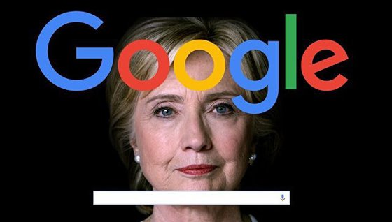 Мировой скандал: Google попался на "промывке мозгов" за Клинтон