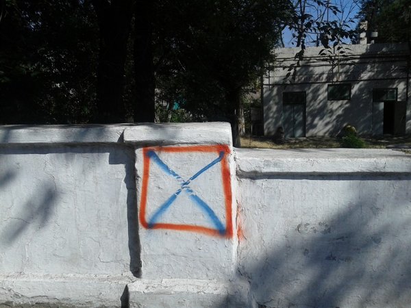 Новости с оккупированных территорий Новости с оккупированных территорий