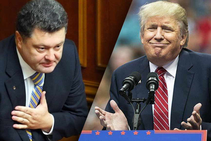 Унижение Порошенко перед Трампом – главный провал Киева