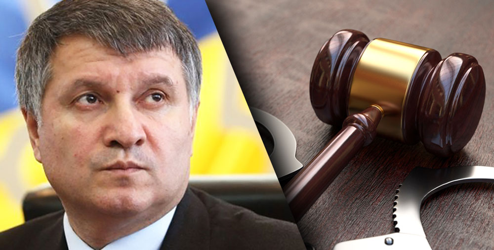 В России бурно отреагировали на уголовное дело против Арсена Авакова