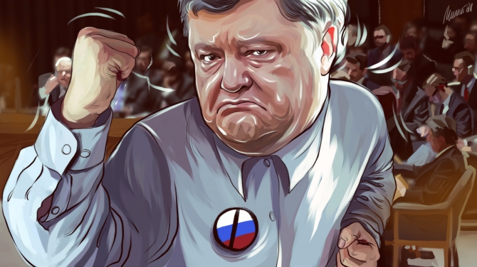 Напрасная бравада Порошенко: если победит Трамп, Киеву будет не до Крыма