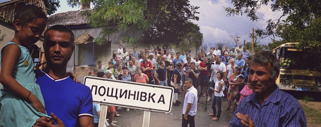 Украинцы дошли до точки кипения: в стране зреет антицыганский Майдан