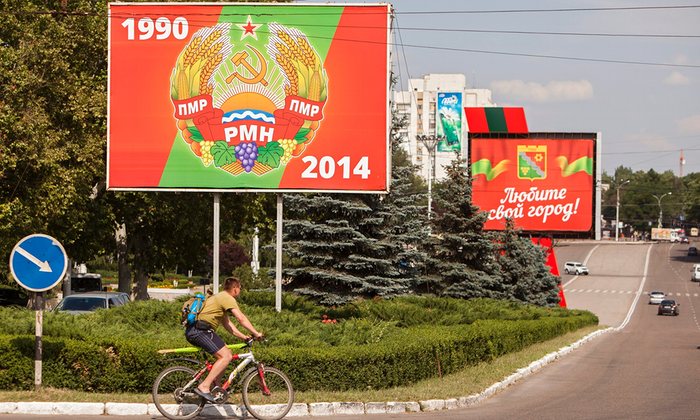 Приднестровье официально готовится присоединиться к России