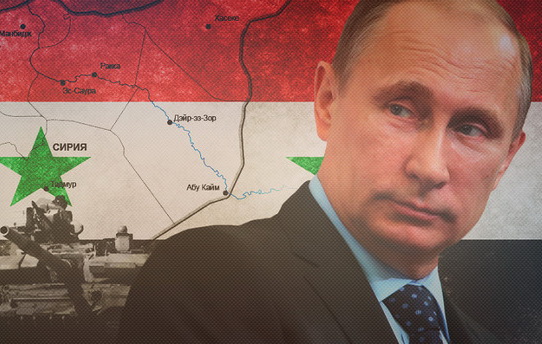 Почему Путина в Сирии не остановить