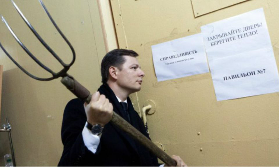 Олег Ляшко: нардепам и чиновникам надо бояться пыток паяльниками и утюгами